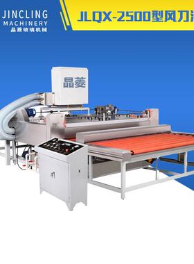 JLQX-2500玻璃清洗机 光学玻璃清洗干燥机 超声波清洗机配备