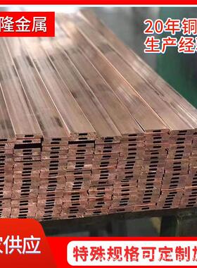 厂家直供t2铜管 16x18x3.5 12x25x4 10x25x4 16x19x4 12x18x3.5