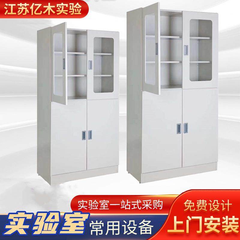 全钢药品柜PP酸碱柜全钢更衣柜全钢文件柜全钢试剂柜PP试剂柜安全,工业油品/胶粘/化学/实验室用品,其他实验室设备,淘宝优惠券,粉丝福利购,淘宝优惠卷