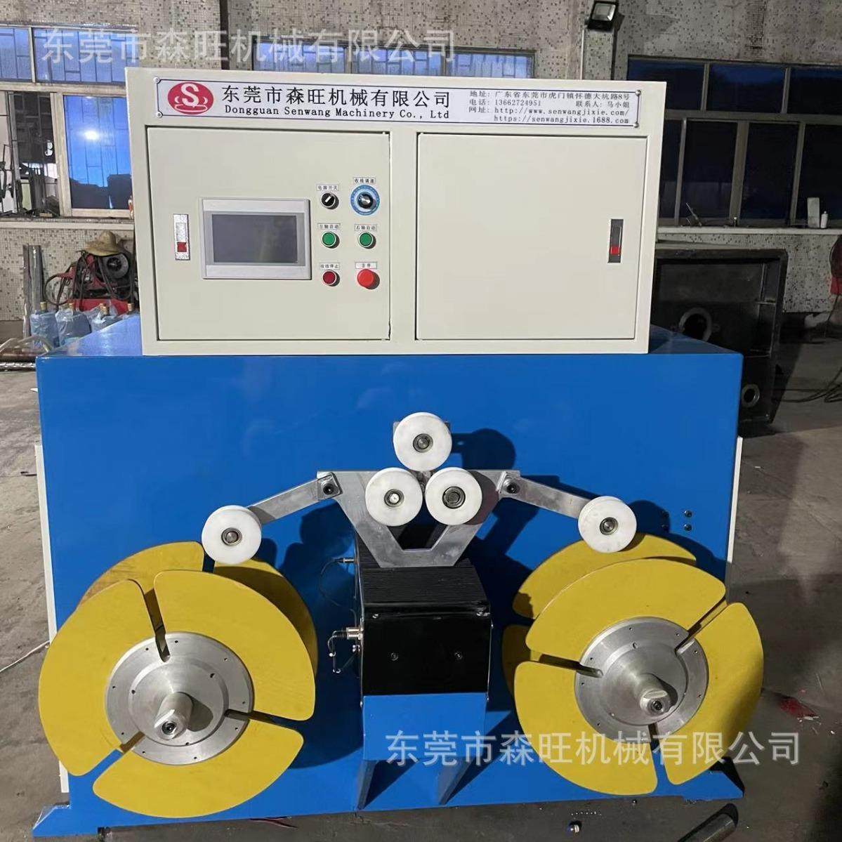 高速电线打卷机 主动放线 PLC控制收线 成卷机,机械设备,电子产品制造设备,淘宝优惠券,粉丝福利购,淘宝优惠卷