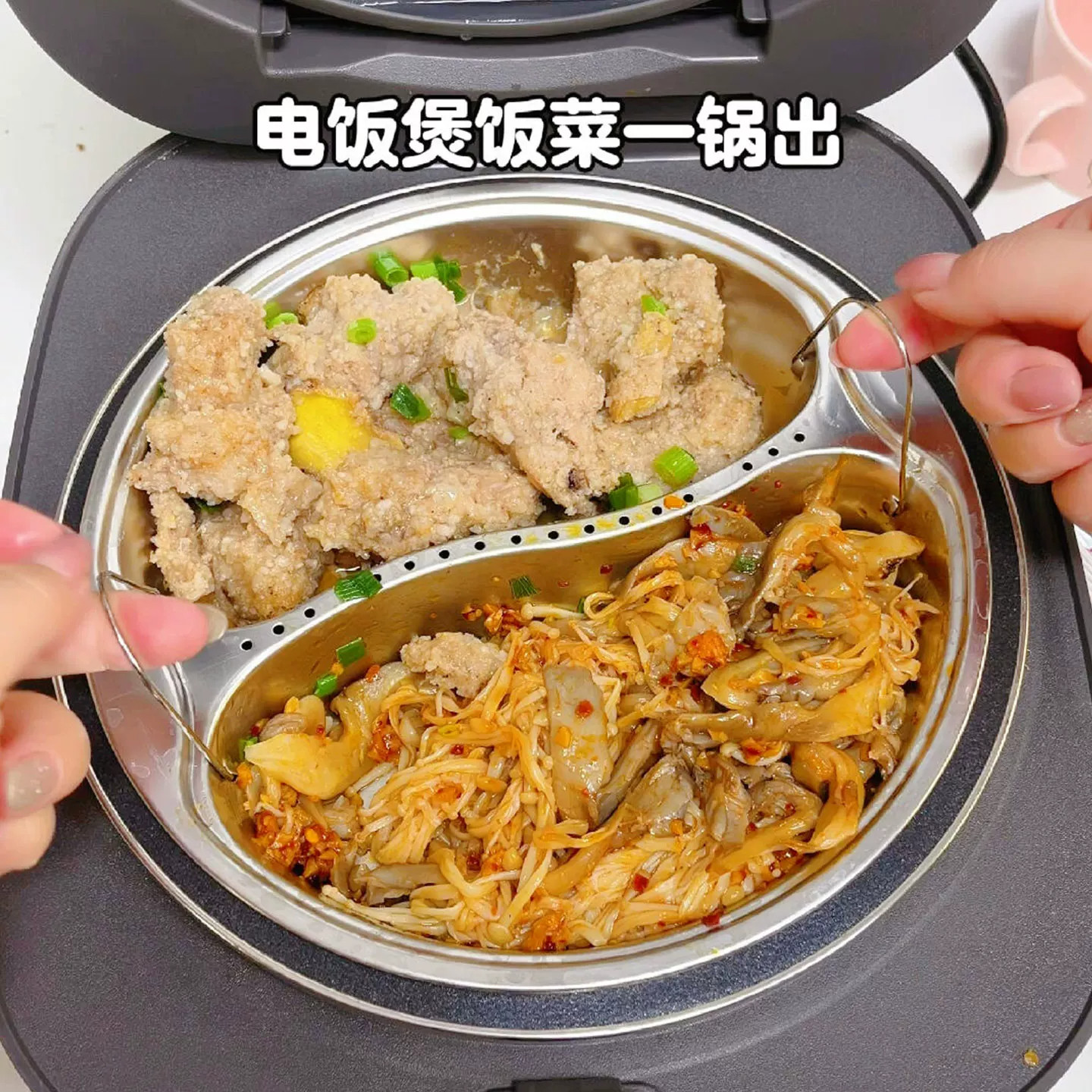 电饭煲分隔蒸盘304不锈钢鸳鸯盘二格分格早餐蒸碗电饭锅通用蒸笼