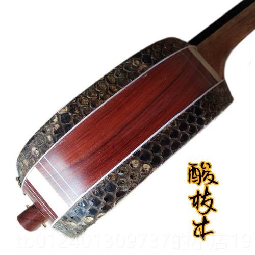 高档大三弦乐器果紫檀酸枝木工制大师手演奏黑檀指板包邮厂大家作