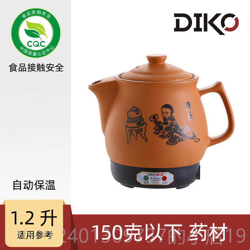 高档迷你煎药壶儿童熬药中壶瓷药锅自动保健熬中医电砂1.锅2小药