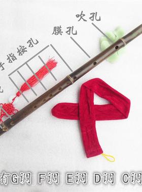 高档初学吹原紫竹D笛子CEFG调学生成人儿横童零基础入门色乐器包