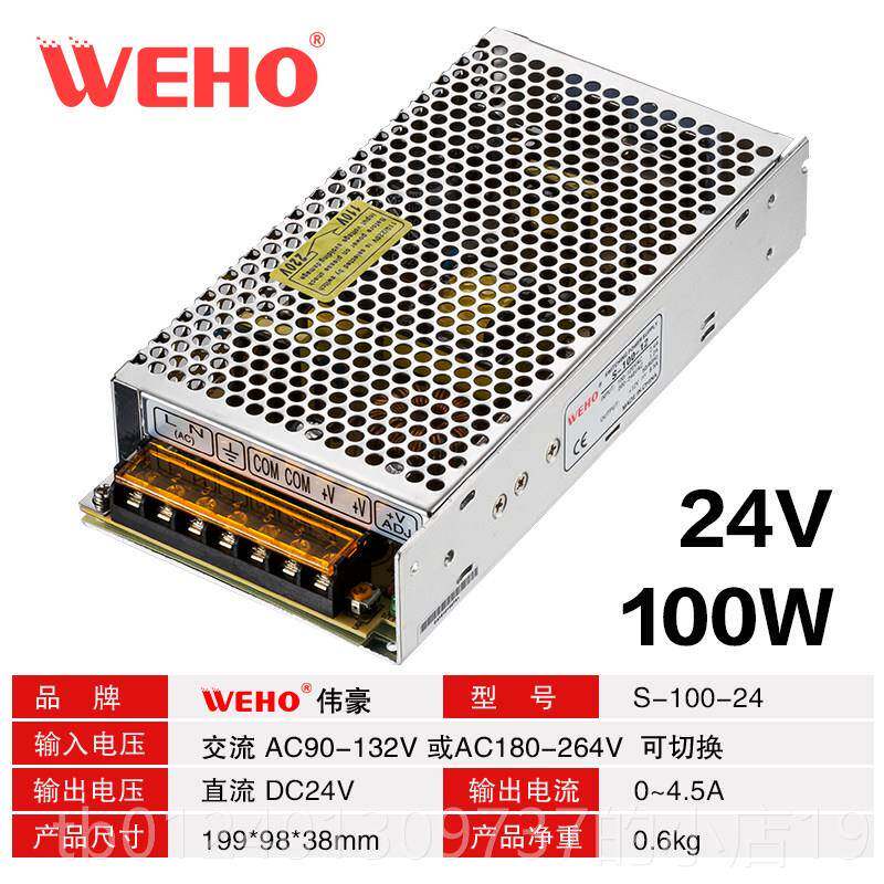 高档灯箱变压器12v供 10a开关电源24AV 220集中电20转5伏电源40A