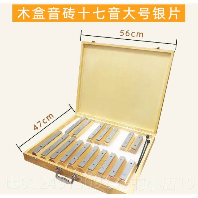 高档八器音砖尔夫打幼击乐早教单八音块音奥乐玩具儿园教具敲琴打