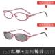 高档近视眼镜有度舒适光女变色眼镜女近视感镜防蓝光数防辐射平光