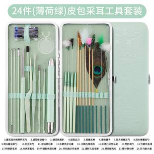 高档采光耳专业工具套装朵子挖耳勺掏镊耳神器发灯高级屎羽鹅毛棒