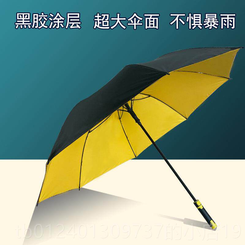 高档碧瑶莎双层半自动超高尔大夫雨伞黑胶涂层晴雨两抗柄UV用长伞