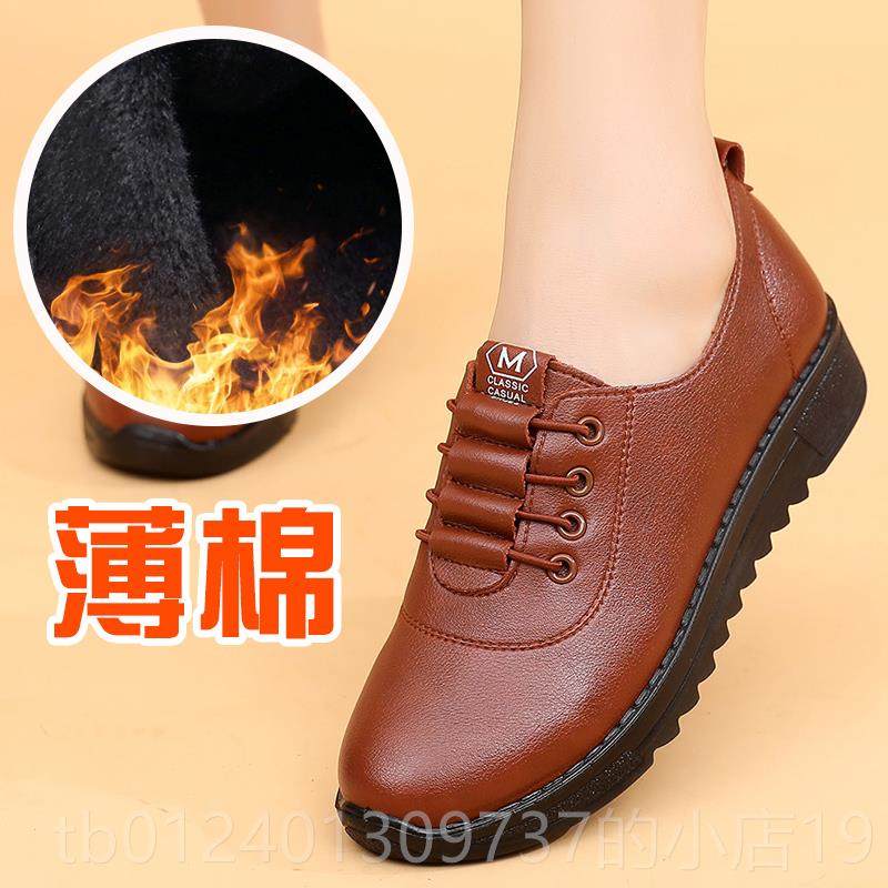 高档2023春季新舒适款平软底防滑单中年女鞋中年妈妈鞋休闲老人鞋