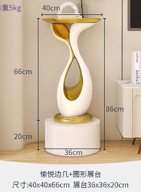 高档创意艺术大型落地摆件轻托 托盘边奢客厅电视柜沙发搬家迁新