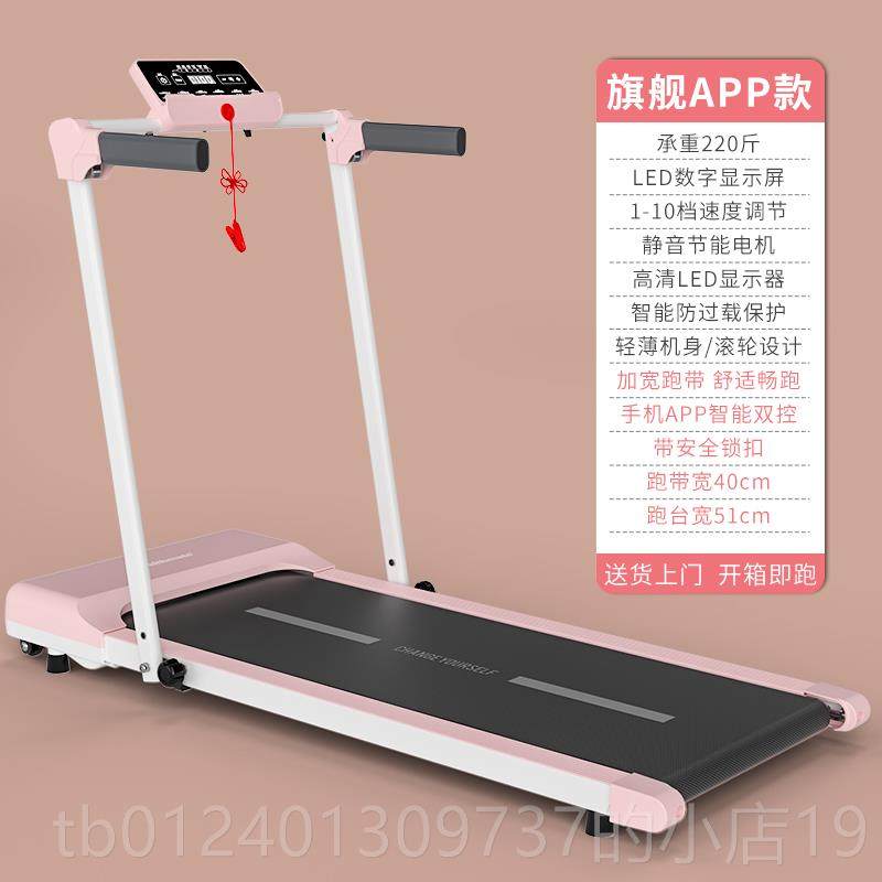 高档斯海曼家步用跑机小易型室内简可折叠电动平板走步机家庭健身