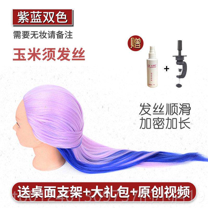 高档卡美丝人头模特型练习盘发编发假模头学徒假人头模发型彷真美