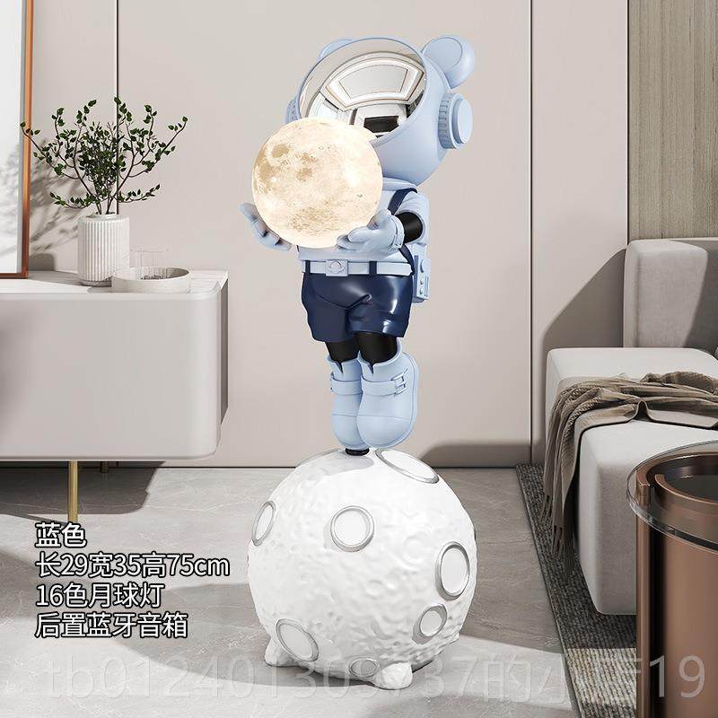 高档太空人太空人装大型落地摆视家居客厅件电柜饰品轻奢高档乔迁