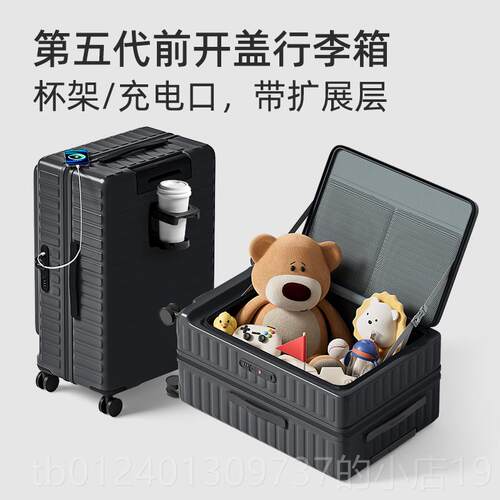 高档登机新行李码箱女20寸多功能前侧盖密皮箱拉杆箱男开旅行箱20