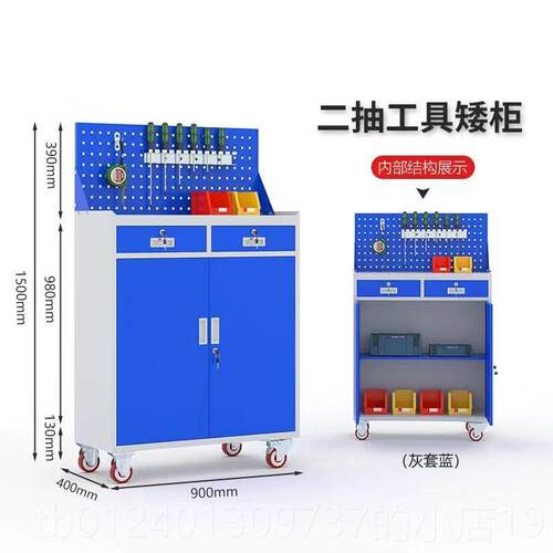 高档功能工具车型工具柜矮汽车维修铁皮柜工厂重车间用移动抽屉式