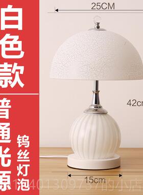 高档高台端主卧室床头灯高菇级感床灯高颜值小台头灯床头柜蘑灯简