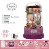 高档diy小屋手工拼装 迷房你小礼子微缩场生景模型别墅玩具情人节