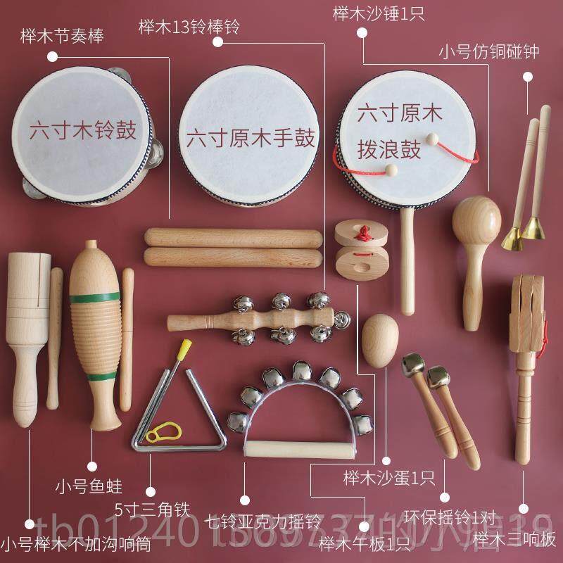 高档正品Orffe套l幼鼓组合器儿乐园教具摇铃器环管保险杠敲钟钢琴