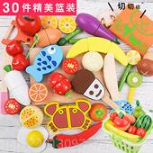 高档切水果玩具木制果菜切切看童切切乐磁蔬性儿过家水家厨房玩具