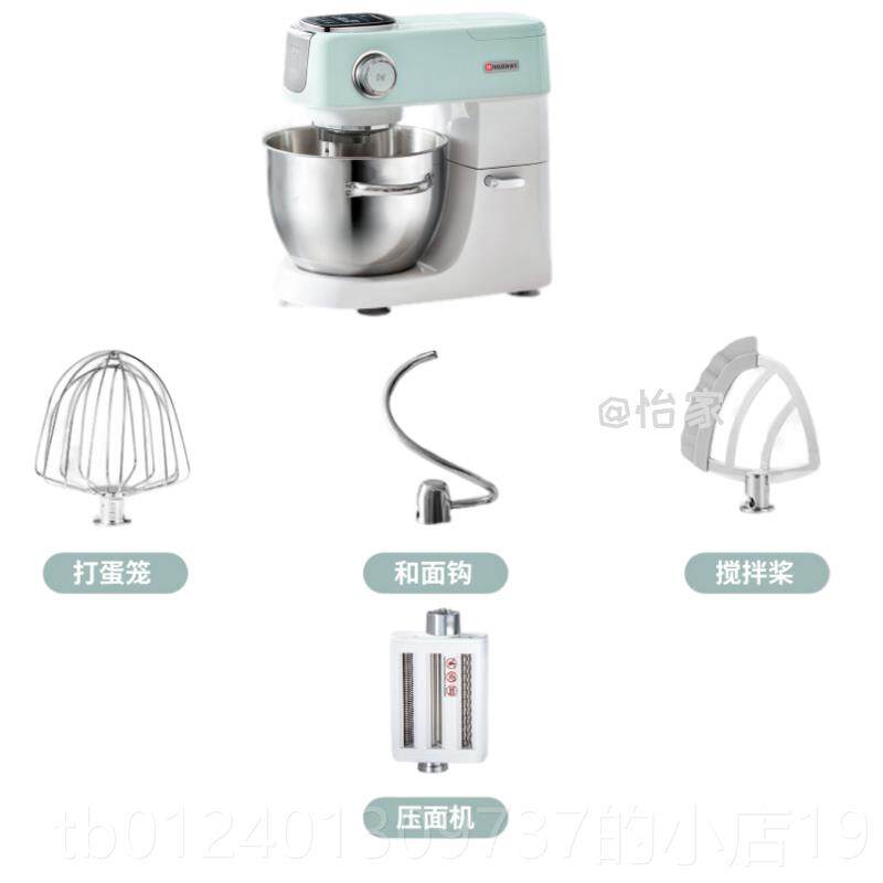 高档海体氏M5面静音厨师机家用小型和面机揉机全动商用一多功能自