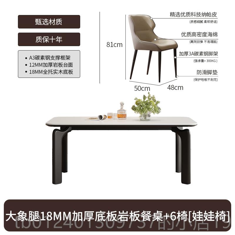 高档油岩板餐桌大象腿家用小户型长形复古中方奶古风风白蜡木实木