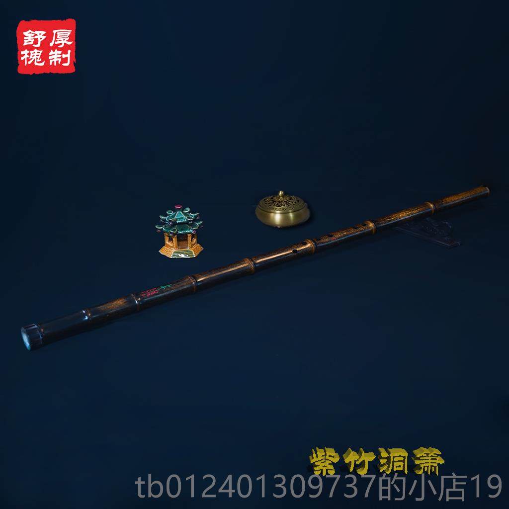 高档舒厚槐箫新款玉漆萧屏箫洞箫箫乐器素紫竹八孔萧成大人用箫演