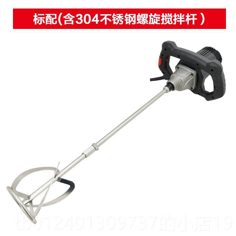 高档B级urly博来 电工业电动搅拌钻油漆涂料腻子粉搅拌器水泥e搅