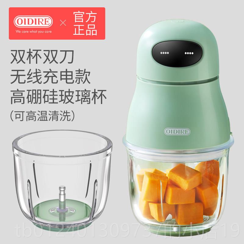 高档德国IIR婴儿辅食料O理机打泥机宝宝D多功能All专用小E型搅拌