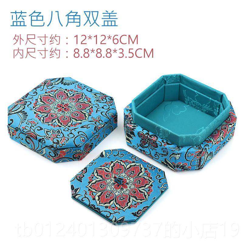 高档锦盒文手镯手串玩收纳盒中国风八锦缎布首饰收角织纳礼品盒包