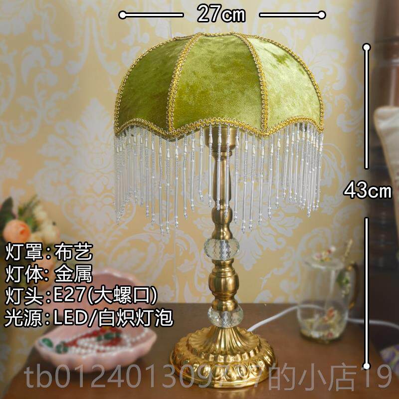 高档厅法国田园台灯少女心欧式覆古客美式村流乡苏公主卧床头室灯