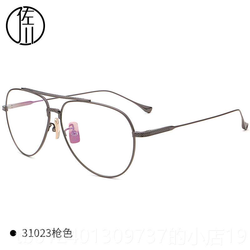 高档佐川防蓝超光光镜女网红款轻纯钛飞行员平镜防辐射眼眼镜男近