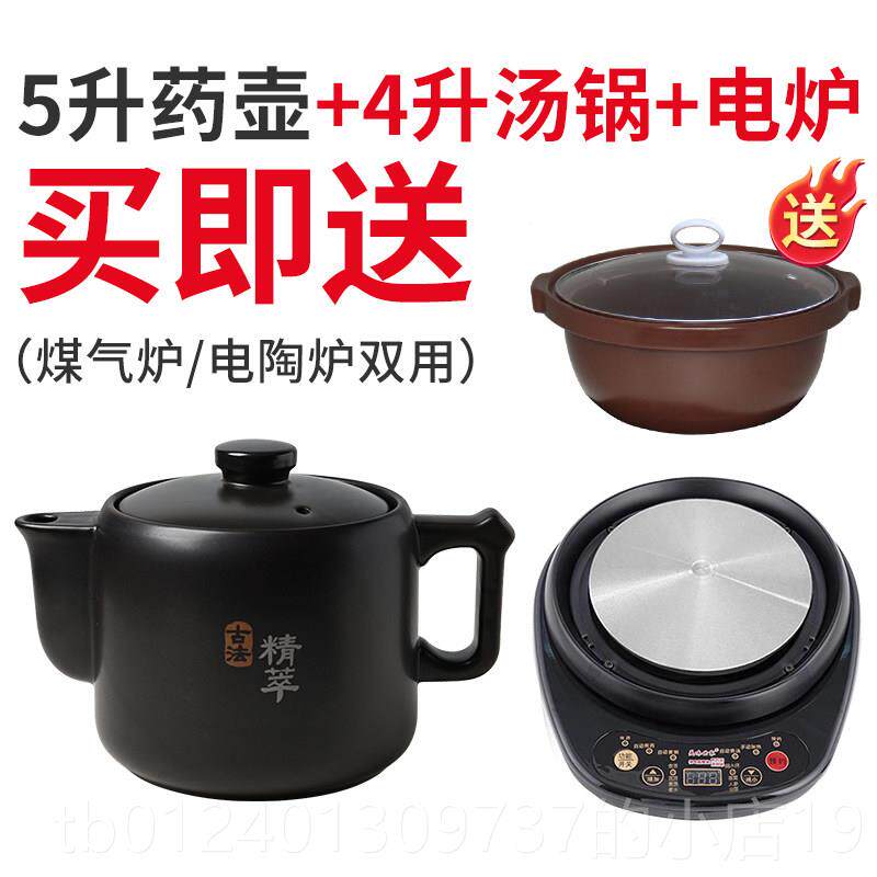 高档自动两件煎药保健中药式煲熬全煮炖药罐养生壶电壶药锅煎药机
