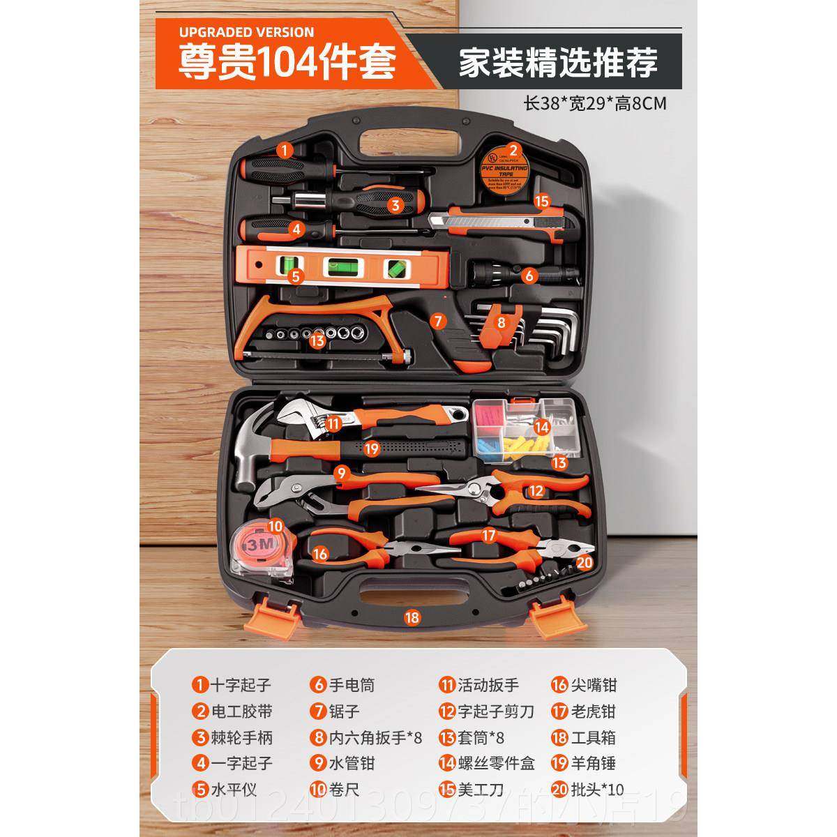 高档绿林家用工装载五金电工专用工具箱套车维修扳手螺具丝刀组合,五金/工具,组合套装,淘宝优惠券,粉丝福利购,淘宝优惠卷