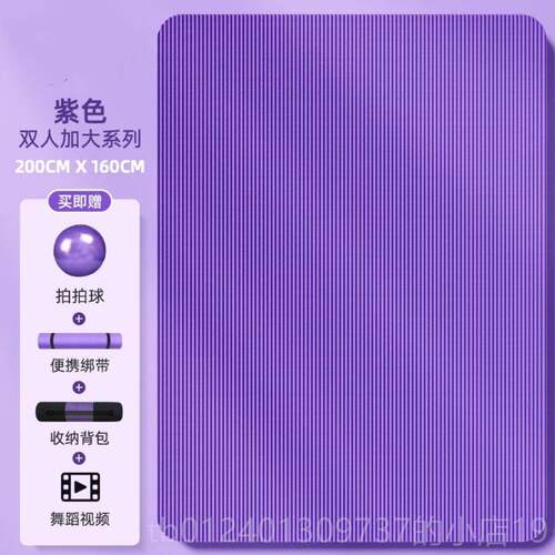 高档瑜珈垫2025震新减款滑专业防静音加厚健身垫女生家用男士运动