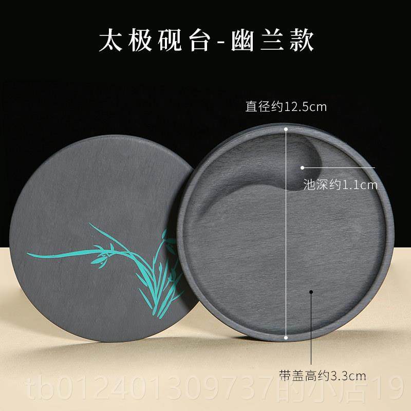 高档江歙左 4寸小砚台带安盖天然徽砚文房四宝碟端砚墨墨池砚池墨