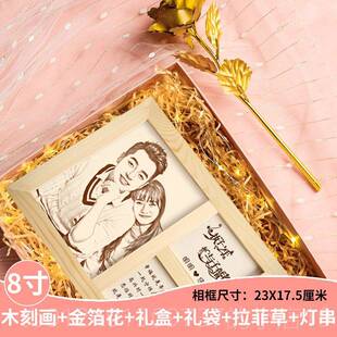 高档婚纪念日礼用物送老婆老公照片生日结定制实有意义侣恋爱一情