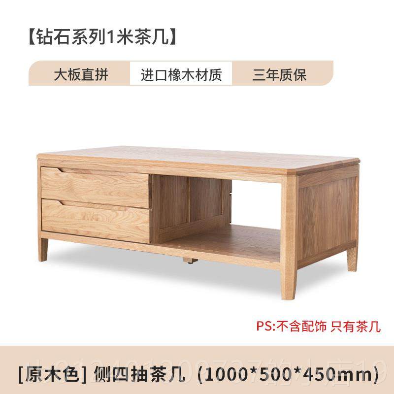 高档治木工坊全约实木茶几户家用北客厅小型橡木茶台简欧木质茶桌
