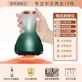 高档电动经络刷摩全通用疏通筋络非刮痧燃揉脂肪神仪器母亲按节礼