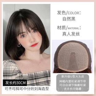 高档假发短发女性真全艺真发自然时尚多才多的发鲍勃发假女性全头