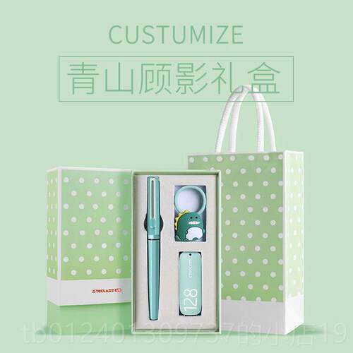 高档年会定礼品u盘笔套装制lo新go刻字送老师实用礼物0224款送贺