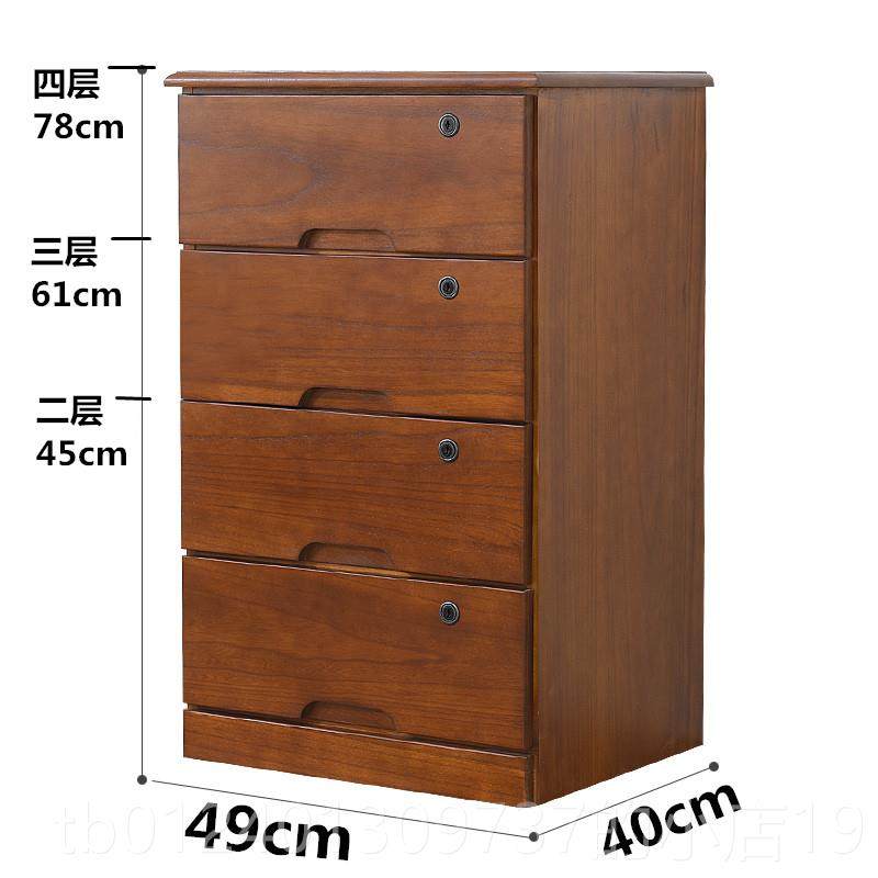 高档30/35/40式cm宽50窄夹缝收纳抽屉实木五深斗柜家用多层柜储物