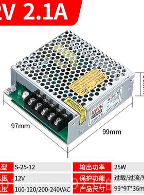 高档NVCV非V 标D56V12V15V18V48V开关电源1A2A3A4A5AA8A10A集中直