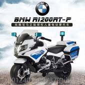 高档圣贝儿宝马儿宝童电摩可托车动3岁以上坐大人宝玩具警车