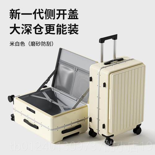 高档2025新款铝框2侧开行李箱大女容盖量20寸登机箱前开旅行拉杆