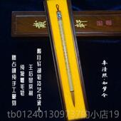 导师礼品 长辈礼品 领导礼品 高档朋友品 老人礼品 节日礼礼