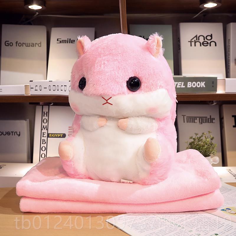 高档仓鼠多功能抱枕被子两用靠垫办女室车公载靠枕学睡生午毯子枕