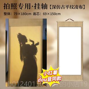 高档一秒入画卷轴影子画仙中舞古风宣纸挂轴跳舞透画中人蹈拍摄道