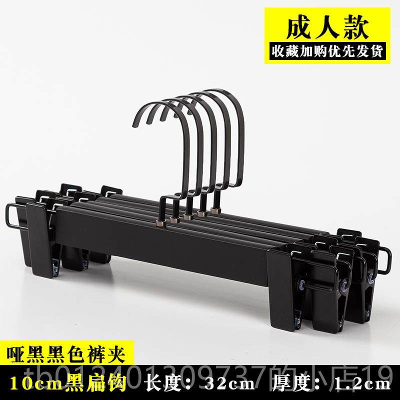 高档实木裤架裤夹子家无用裤撑防滑痕强力服装衣架裤挂木店质裙裤