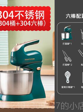 高档304不锈钢顺焙然打器电蛋动用烘商用台式奶油奶泡机家器